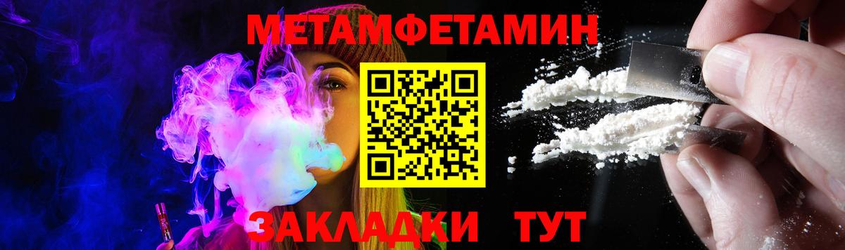 Amphetamine VHQ Бугульма