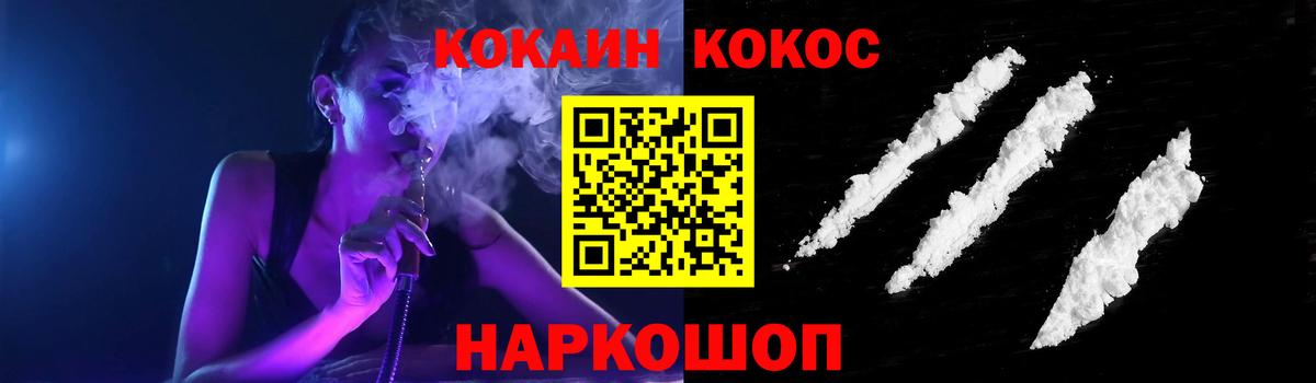 КОКАИН 98% Бугульма