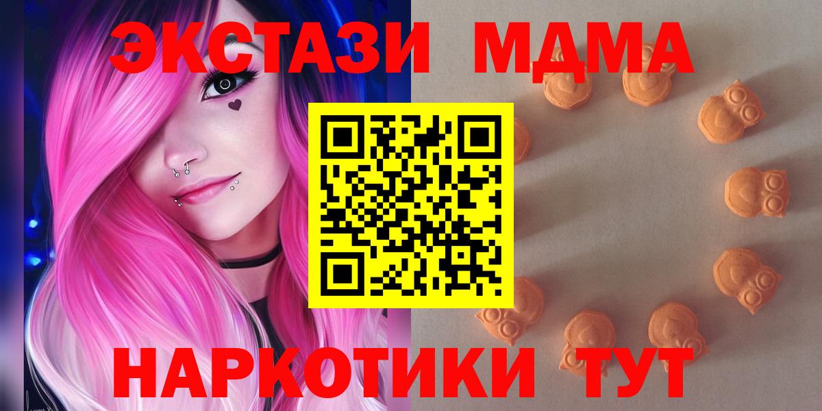 Ecstasy  Экстази Cube  Вход с VPN  Бугульма  Экстази бентли 