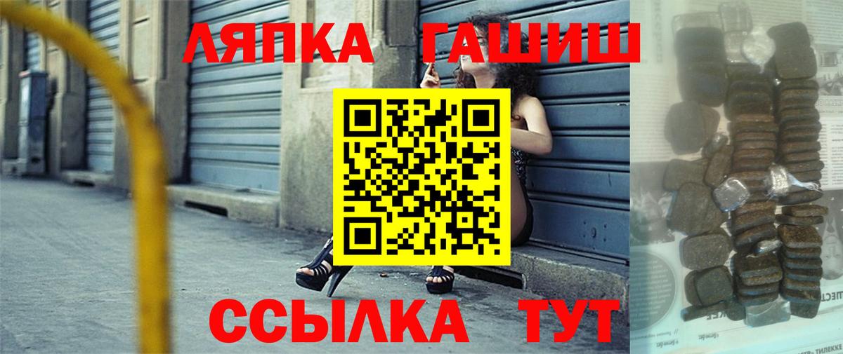 Гашиш  закладка  Бугульма  Вход с VPN  Гашиш индика сатива  Гашиш Cannabis 