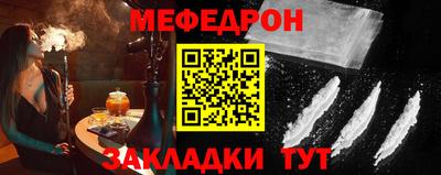 спайс Мариинск