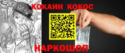 PSILOCYBIN Малгобек