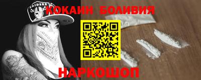 спайс Мариинск