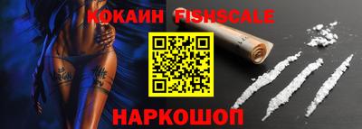 PSILOCYBIN Малгобек