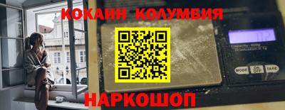 спайс Мариинск