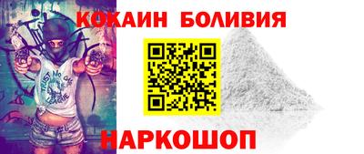 спайс Мариинск