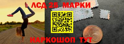спайс Мариинск