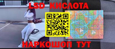 ГАЛЛЮЦИНОГЕННЫЕ ГРИБЫ Можайск