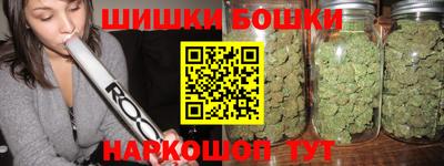 ГАЛЛЮЦИНОГЕННЫЕ ГРИБЫ Можайск