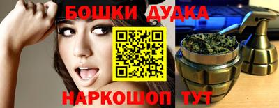 спайс Мариинск