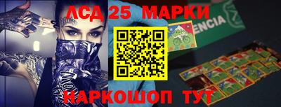 PSILOCYBIN Малгобек