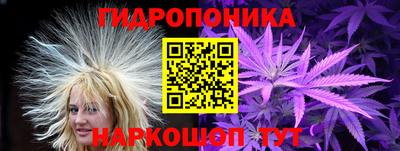 спайс Мариинск