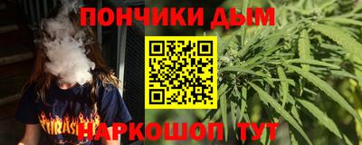спайс Мариинск