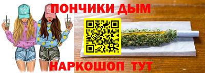 спайс Мариинск