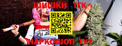 спайс Мариинск