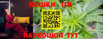 спайс Мариинск