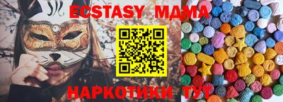 мдпв Малоярославец