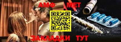 а пвп мука Моздок