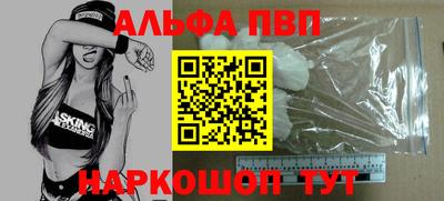 PSILOCYBIN Малгобек