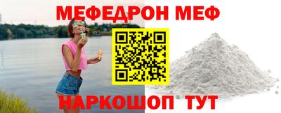 PSILOCYBIN Малгобек