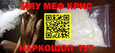 спайс Мариинск