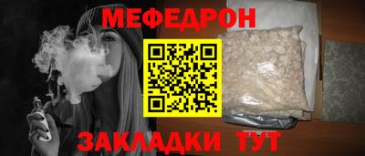 спайс Мариинск