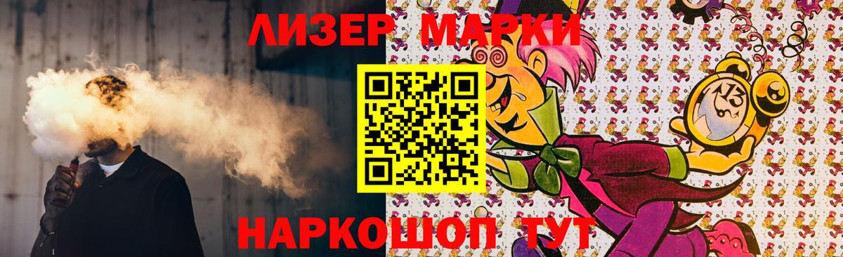 Лсд 25 экстази кислота Бугульма