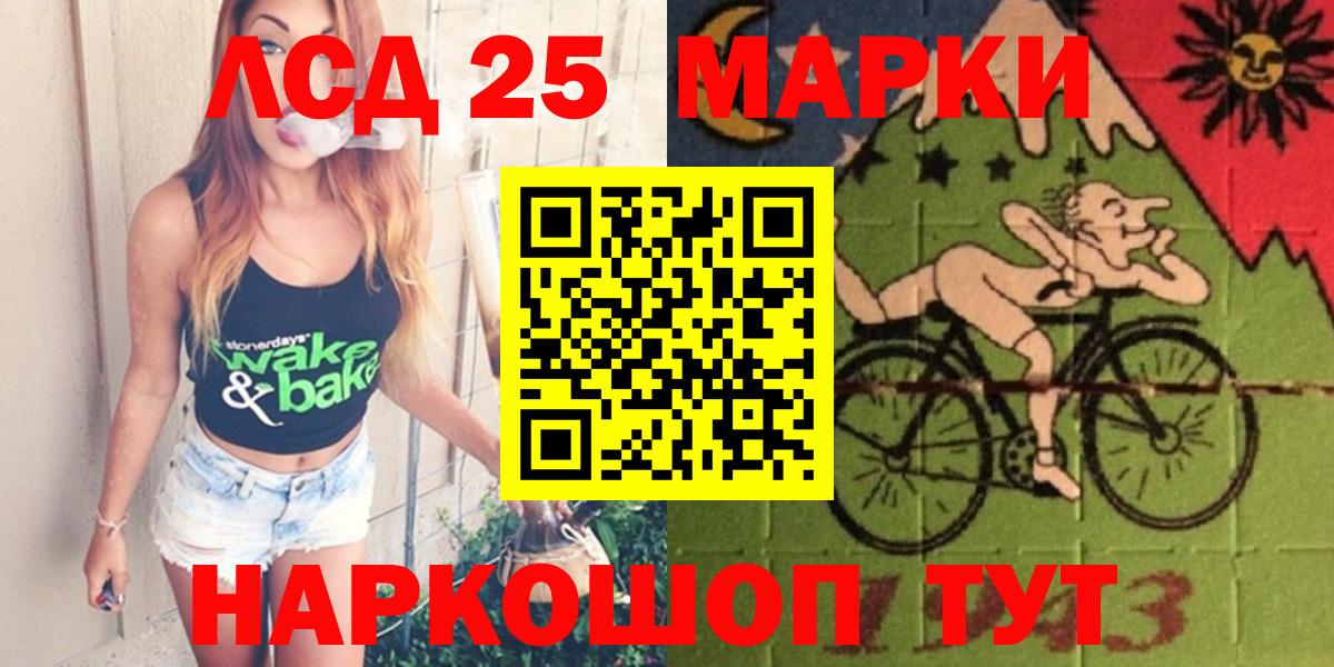 ЛСД экстази ecstasy  Лсд 25 экстази  Вход с VPN  Бугульма  LSD-25 экстази кислота 