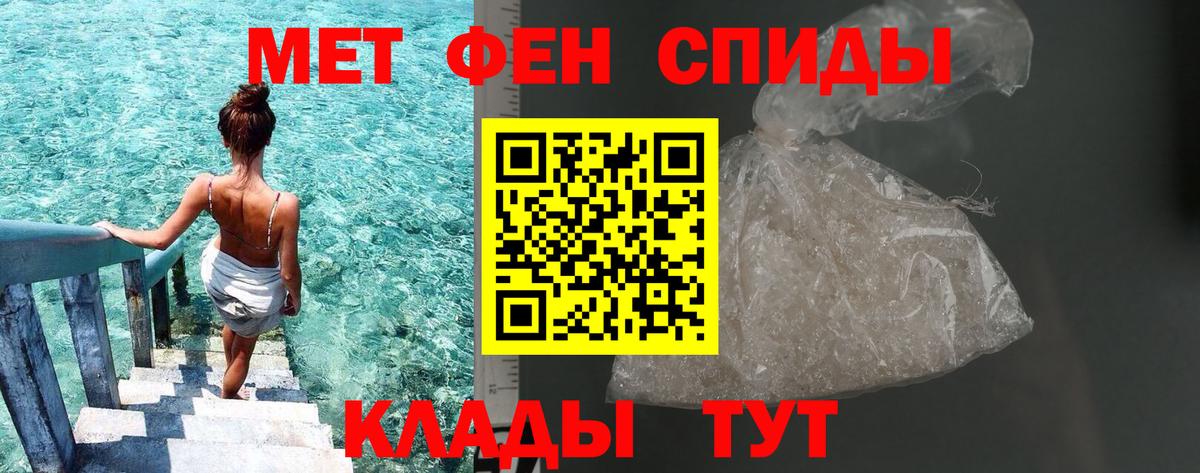 МЕТАМФЕТАМИН витя  МЕТАМФЕТАМИН витя  Бугульма  Вход с VPN 