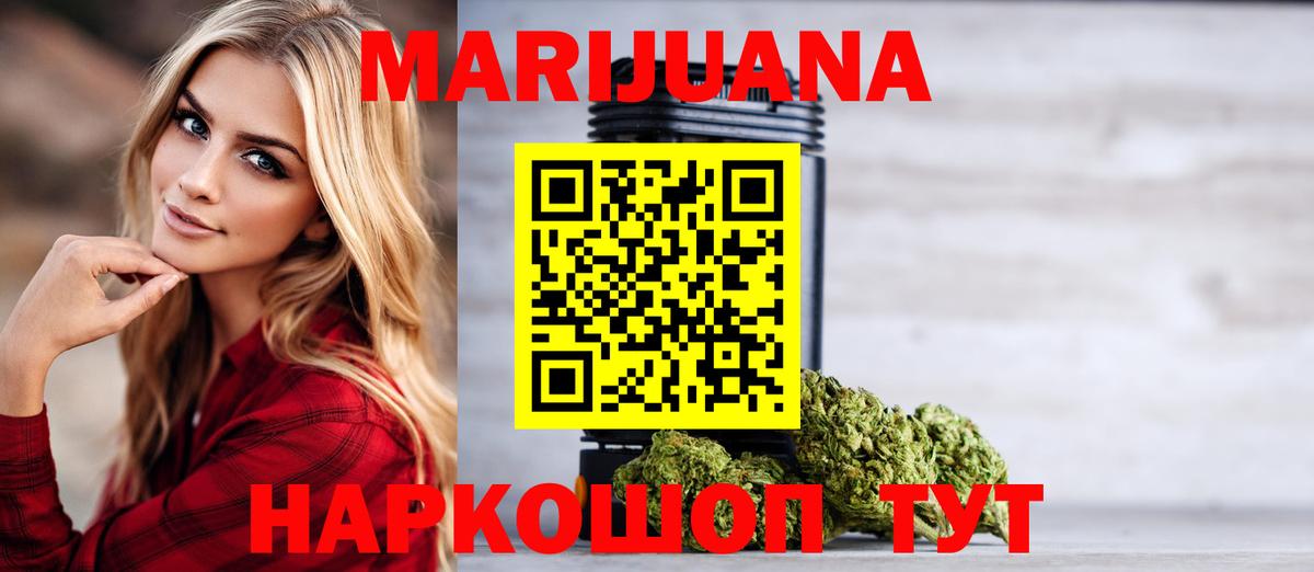 Канабис VHQ  Каннабис планчик  Бошки марихуана MAZAR  Бошки марихуана марихуана  Вход с VPN  Бугульма 